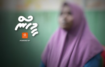 ނަޒްމާގެ ހަޔާތް: ދިރިއުޅުން ކަރުނައިގެ ތެރޭގައި!
