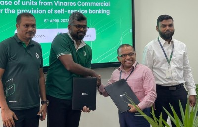 ހުޅުމާލެ 2 ގައި އެމްއައިބީގެ އޭޓީއެމްއެއް ބަހައްޓަނީ