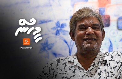 ކުރަހާ މޫސަ: ތޮއްޑޫގައި މި ނޫން "ނަމެއް" ނެތް!
