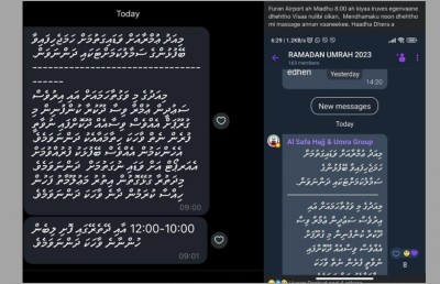 ވިސާ ނުލިބުނު ކަމަށް ބުނެ ސަފާ އިން ފަހު ވަގުތު އުމްރާ ދަތުރު ކެންސަލްކޮށްފި