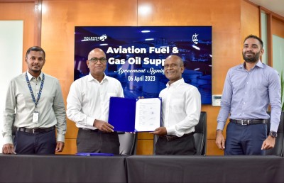 ތެޔޮ ވިއްކާ ރޭޓަށް ބަދަލު ގެނެސް، އެސްޓީއޯ/އެމްއޭސީއެލްގެ އެއްބަސްވުން އާ ކޮށްފި