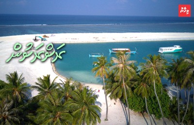 40 އަަހަރު ފަހުން މަންދޫ މީހުން ބަންދުން ވީއްލިގޮތް "ކަމަކުނުދޭ"!