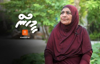 ލަތީފާ: ހިލޭ ސާބަހަށް ގުރުއާން ކިޔަވައިދިނުމުގައި 50 އަހަރު!
