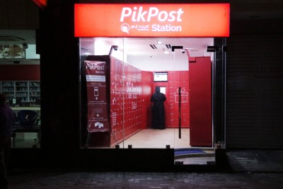 ޕޯސްޓުން ގެންނަ ބޭސް ވިއްކާ ނަމަ ފިޔަވަޅު އަޅަނީ