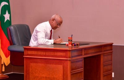 ޗާޓަޑް އެކައުންޓެންޓުންގެ ބިލް ތަސްދީގު ކުރައްވައިފި