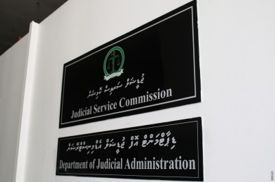 ސުޕްރީމް ކޯޓުގެ ފަނޑިޔާރު ކަމަށް ކުރިމަތިލާން ޖޭއެސްސީން އިއުލާންކޮށްފި
