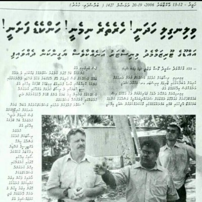 އައްޑޫ ހަންކެޑެގެ ސޮފުހާ އަނެއްކާ ހުޅުވައިފި، ބިލާހަކަށް ވެދާނެ؟