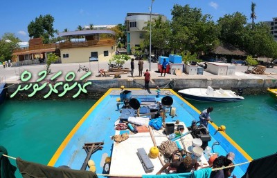 ރާއްޖެ އަތުނުވެދާނެ ކަމުގެ ބިރުގައި ކެޔޮޅުގެ އަށް ގަޑިއިރު