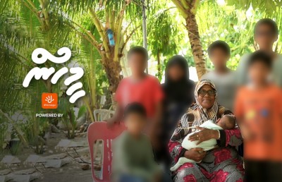 އަރާމެއް ނެތް: މުސްކުޅިވީ ދުވަހު ޖެހުނީ ހަތަރު ކުދިންގެ "މަންމަ" އަކަށް