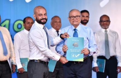 ދެ ވަނަ ނޯޓިސްދީގެން ވެސް 3،000 ހަމަ ނުވުމުން އެމްއާރުއެމް އުވާލަން ނިންމައިފި
