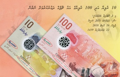 ނަސީރުގެ ސޮއިޖެހި ނޫޓުތައް ނެރުނީ މިދިޔަ އަހަރު