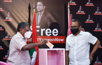 ޖޫރިމަނާ ދައްކަން އިދިކޮޅުން ފަންޑު ފޮއްޓެއް ހުޅުވައިފި