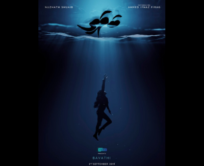 "ބަވަތި"ގެ އާ ލަވަ އެއް ދައްކާލައިފި