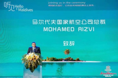 ރާއްޖެ އާއި ޗައިނާއާ ދެމެދު މޯލްޑިވިއަންއިން ސީދާ ދަތުރުތައް ފަށަނީ