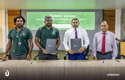 ހުޅުމާލެއިން ޔޫތު މިނިސްޓްރީއަށް ބޮޑު ބިމެއް ދީފި