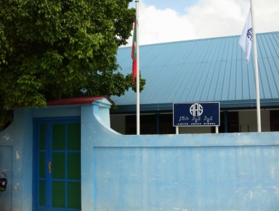 ސްކޫލެއްގައި ހިންދޫ ދީނުގެ ހަފުލާއެއް ބޭއްވި މައްސަލަ ފުލުހަށް ހުށަހަޅައިފި