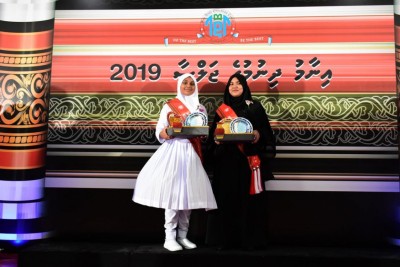 ބ. އަތޮޅު ތައުލީމީ މަރުކަޒުގެ އެންމެ މޮޅު ދަރިވަރުންނަށް ރަމްޝާ އަދި ޝަމީލާ