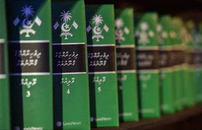 ގާނޫނީ މައުލޫމާތުތަކަށް ޚާއްސަ ވެބްސައިޓެއް ޖަމްއިއްޔާއަކުން ލޯންޗްކޮށްފި