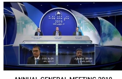 އެމްޓީސީސީގެ ސާފު ފައިދާ މިދިޔަ އަހަރު 55 ޕަސެންޓް އިތުރު
