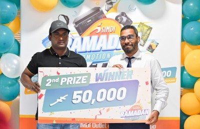 ސިމްޑީ ރޯދަ ޕްރޮމޯޝަންގެ 100،000ރ. ދީފި