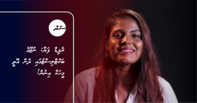 ރެޕިޑް ފަޔާ: ނުޒޫގެ ބަކެޓްލިސްޓުގައި ދެން އޮތީ މީހަކާ އިނުން!