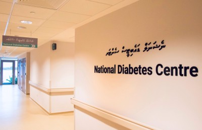 ނެޝަނަލް ޑައިބެޓީސް ސެންޓަރެއް ދަރުމަވަންތަ ހޮސްޕިޓަލުގައި ހުޅުވައިފި