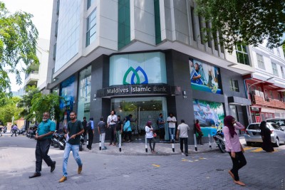 އެމްއައިބީގެ ހިއްސާ އެލޮކޭޓް ކުރާ ތާރީހު ބަދަލުވެއްޖެ