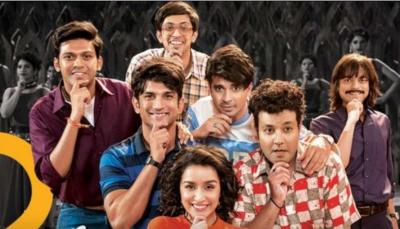 ސުޝާންތުގެ "ޗިޗޯރޭ" 150 ކުރޯޑުގެ އާމްދަނީއެއް ހޯދައިފި