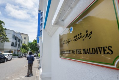 ސުޕްރީމް ކޯޓުގެ ހަތަރު ފަނޑިޔާރެއްގެ މައްސަލަ ބަލަން ނިންމައިފި