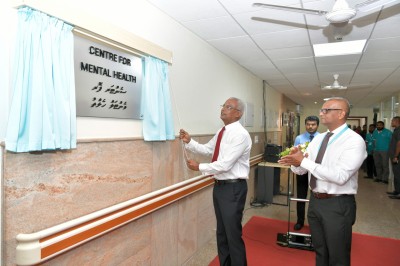 ނަފްސާނީ ބަލީގެ ފަރުވާ އަތޮޅުތެރޭގައިވެސް ފުޅާކުރަނީ