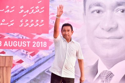 ދިގު އަޑުއެހުމަކަށް ފަހު ޔާމީންގެ ޝަރީއަތް ނިމިއްޖެ، ހުކުމް އަންނަ މަހު 5 ގައި