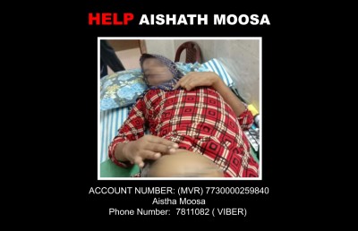 ނެގި ފޮޅަކަށް ފަހު ފައި ބުރިކޮށްލަން ޖެހި ވަރަށް ހާލުގައި!