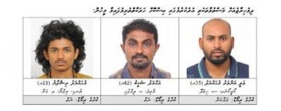 70 ކިލޯ ޑްރަގު އެތެރެކުރުމުގައި ހިމެނޭ މީހުންގެ މައުލޫމާތު ހާމަކޮށްފި