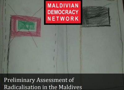 އެމްޑީއެންގެ މައްސަލައިގައި ފުލުހަށް ހާޒިރުވާން ބައެއް މީހުންނަށް ޗިޓު ފޮނުވައިފި