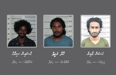 އައްޑޫ ޑްރަގް އޮޕަރޭޝަންގައި ހައްޔަރުކުރި އިތުރު ތިން މީހަކު ޝަރީއަތް ނިމެންދެން ބަންދުކޮށްފި