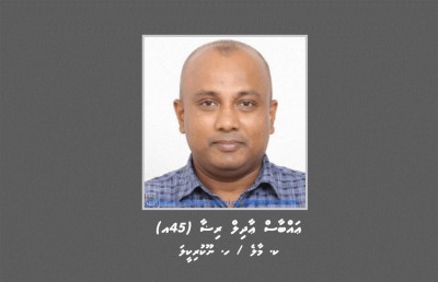 ކޯޓަށް ހާޒިރު ނުވުމުން އައްބާސް އާދިލް ރިޒާ ހޯދަން ފުލުހުން އިއުލާންކޮށްފި