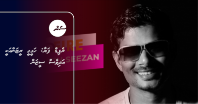 ރެޕިޑް ފަޔާ: ހަގީގީ ރީޒަންއަކީ އަދިވެސް ސީޒަން