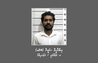 ގެއަކަށް ވަދެ ބިރުދެއްކި މީހާ އަށް ޖިންސީގޯނާގެ ތުހުމަތު ވެސް ކުރޭ