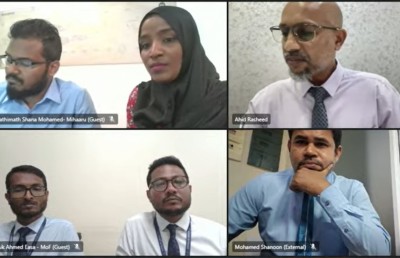 ބަދަލުދިން ކުންފުނި ހާމަކުރަން އިންފޮމޭޝަން ކޮމިޝަނަރު އަންގަވައިފި
