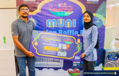 މުނިހޯމްކެއާގެ ބޮޑު އީދު ޕްރޮމޯޝަން މާދަމާ ފަށަނީ