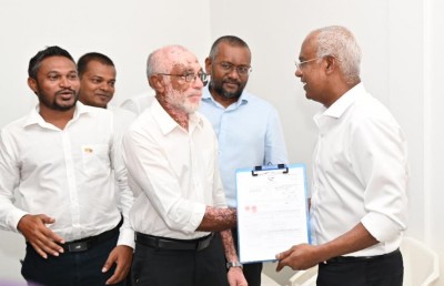 ޕީޕީއެމްގެ މީދޫގެ "މުގޫ" އެމްޑީޕީ އަށް