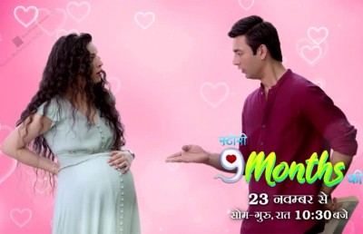 ސޮނީ ޓީވީގެ އާ ސިލްސިލާ އަކީ "ސްޓޯރީ 9 މަންތުސް ކީ"