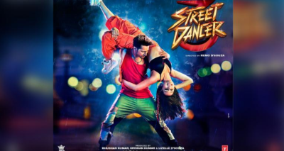 ރޭމޯގެ "ސްޓްރީޓް ޑާންސާ" އަންނަ އަހަރަށް