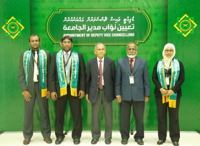 އިސްލާމިކް ޔުނިވަސިޓީއަށް ޑެޕިއުޓީ ވައިސް ޗާންސެލަރުން އައްޔަނުކޮށްފި