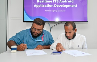 ލޯފަން މީހުންނަށް ޚާއްސަކޮށްގެން "ޖަވާބު"ގެ އެޕްލިކޭޝަނެއް