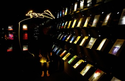 އަނދިރީގައި ހިންގާ ފޮތްފިހާރައެއް