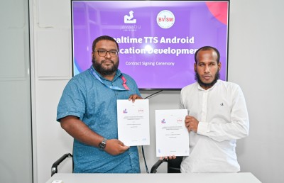 ލޯފަން މީހުންނަށް ޚާއްސަކޮށްގެން "ޖަވާބު"ގެ އެޕްލިކޭޝަނެއް