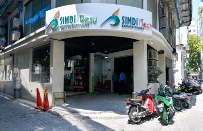 ހޯމް ސްވީޓް ހޯމް: ސިމްޑީ އިން ގޭތެރެ އާއި ބަދިގެ ސާމާނުން ޑިސްކައުންޓް