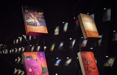 އަނދިރީގައި ހިންގާ ފޮތްފިހާރައެއް