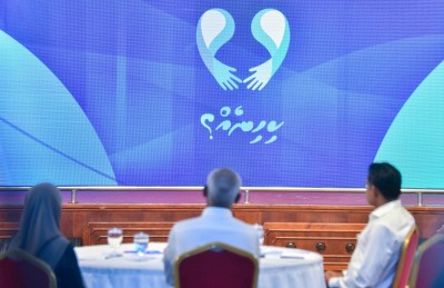 ނަފްސާނީ ބަލީގެ ގައުމީ ކެމްޕޭނަށް މިވީ "ކިހިނެއް"؟